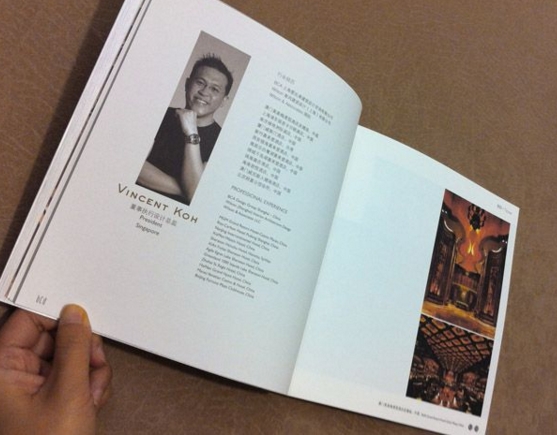 廣州公司畫冊(cè)制作公司 廣州印刷畫冊(cè)怎么翻