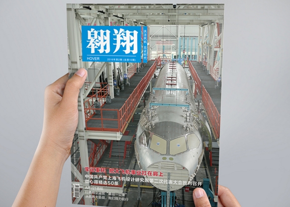 廣州印刷廣告畫冊設(shè)計 廣州跨頁畫冊是如何印刷的