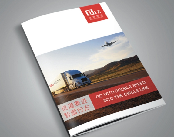 廣州企業(yè)宣傳畫冊設計制作 廣州畫冊展架設計印刷