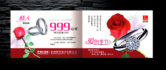 廣州畫(huà)冊(cè)是如何印刷的 廣州彩色畫(huà)冊(cè)印刷公司