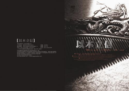 廣州畫冊印刷報價 廣州企業(yè)畫冊印刷博霖