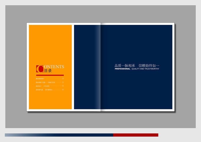 廣州UV印刷 廣州畫(huà)冊(cè)印刷報(bào)價(jià)