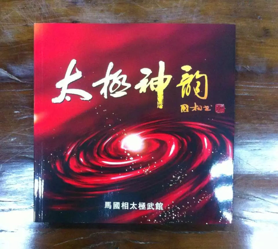 廣州畫冊(cè)印刷 廣州畫冊(cè)書刊報(bào)紙印刷