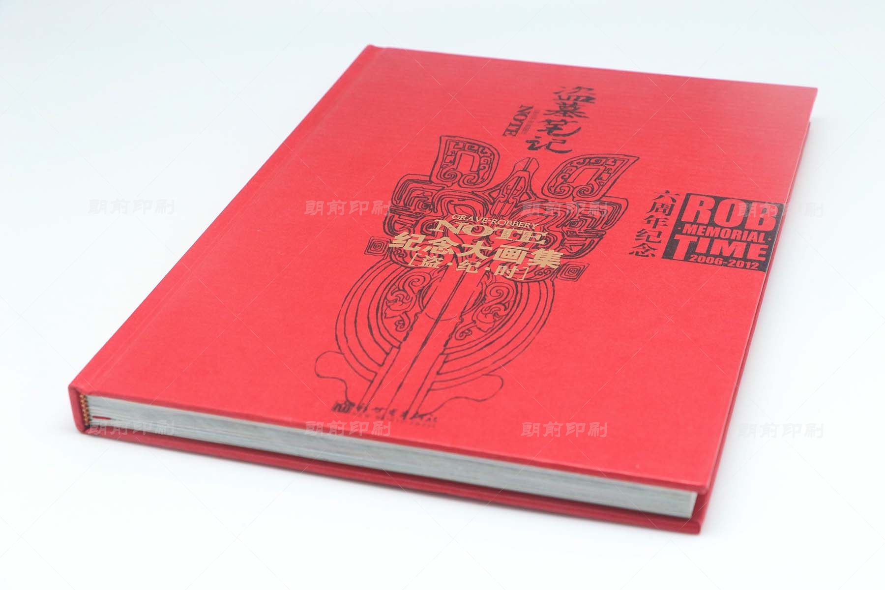 廣州畫冊書籍印刷價(jià)格 廣州印刷書刊報(bào)紙畫冊