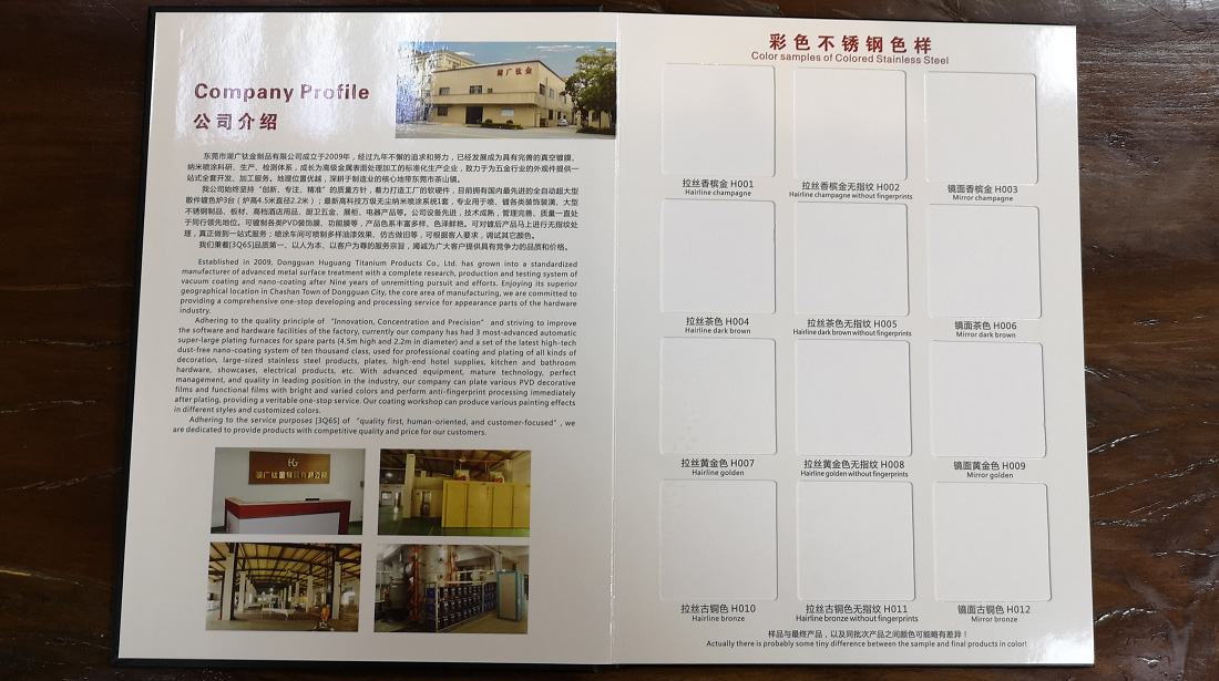 廣州畫冊(cè)單頁(yè)印刷公司 廣州16開畫冊(cè)印刷價(jià)格