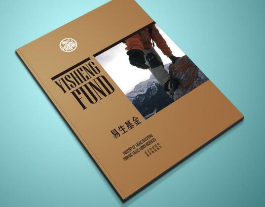 廣州印刷企業(yè)畫冊報價 廣州產(chǎn)品畫冊印刷廠