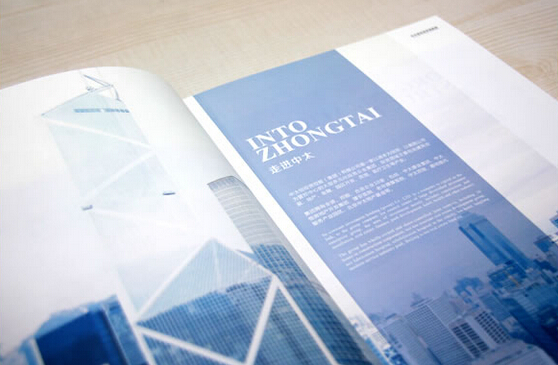 廣州印刷公司畫冊(cè)屬于什么費(fèi)用 廣州大型企業(yè)畫冊(cè)設(shè)計(jì)印刷廠