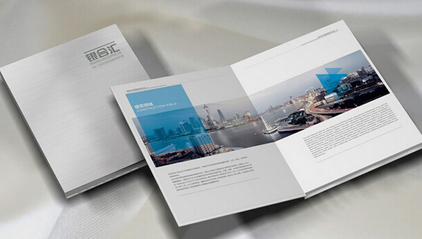 廣州公司畫冊(cè)采用什么紙印刷 廣州廣告印刷