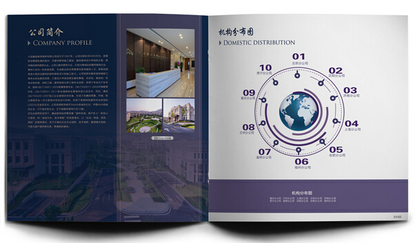 廣州畫冊(cè)印刷要多少錢 廣州包裝印刷公司