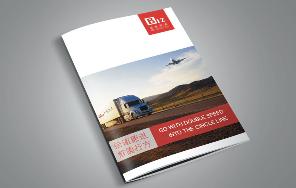 廣州200p畫冊印刷價格表 廣州創(chuàng)意畫冊設計制作