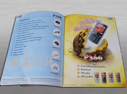 廣州公司電子畫冊制作 廣州彩色印刷