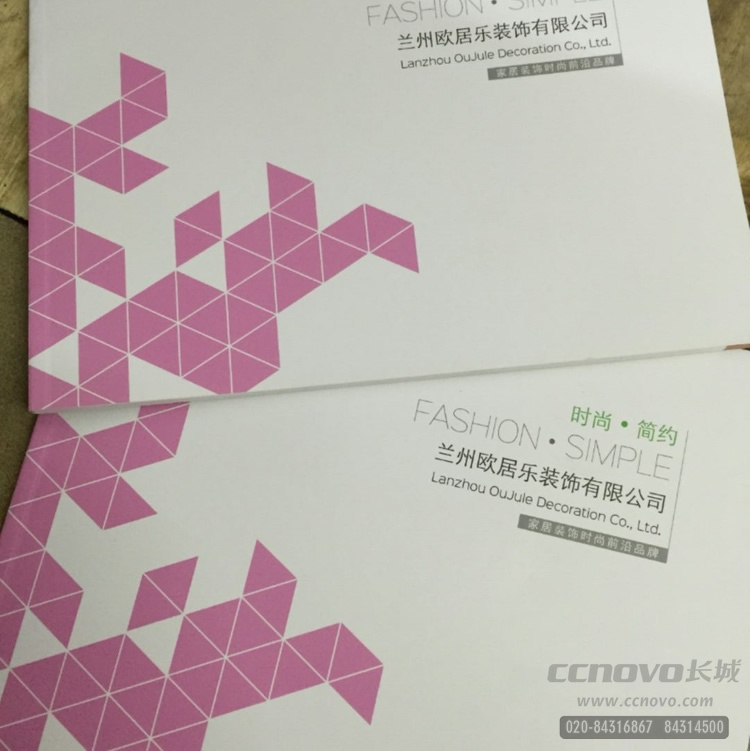 畫(huà)冊(cè)封面覆啞膜