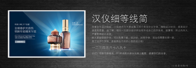 查看《35個(gè)常用中文字體 (有了它,受用一輩子! )》原圖,原圖尺寸:2560x896