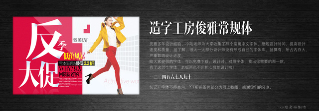 查看《35個(gè)常用中文字體 (有了它,受用一輩子! )》原圖,原圖尺寸:2560x896