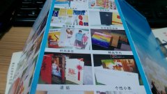 常見折頁荷包折、風琴折、十字折、關(guān)門折圖片視頻解說