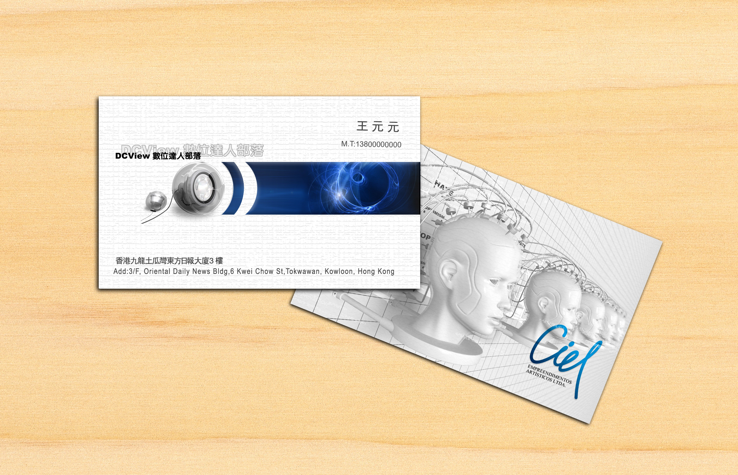 報社行業(yè)企業(yè)名片模板